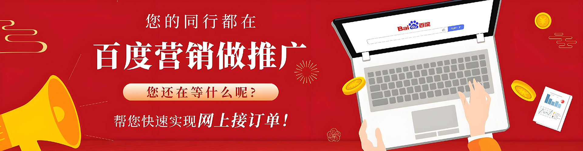 广东信息流推广